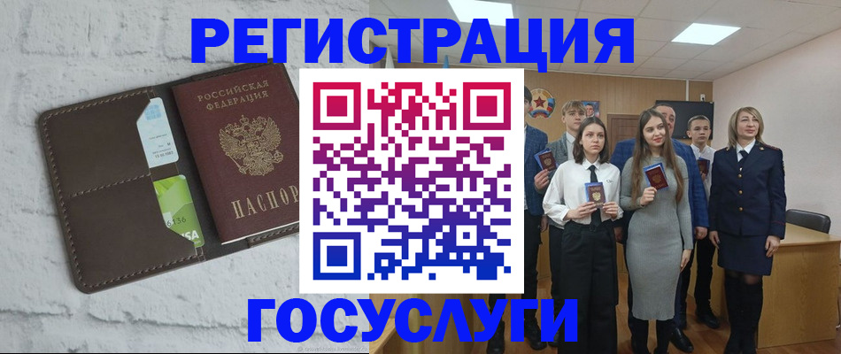 временная регистрация собственник в Геленджике